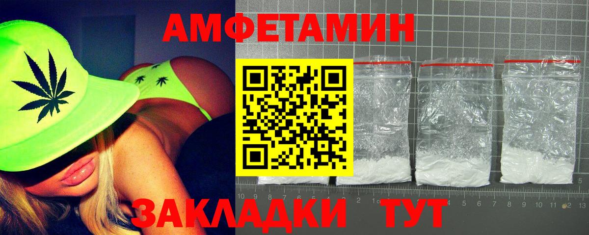 Азов  АМФЕТАМИН Premium  Вход с VPN 