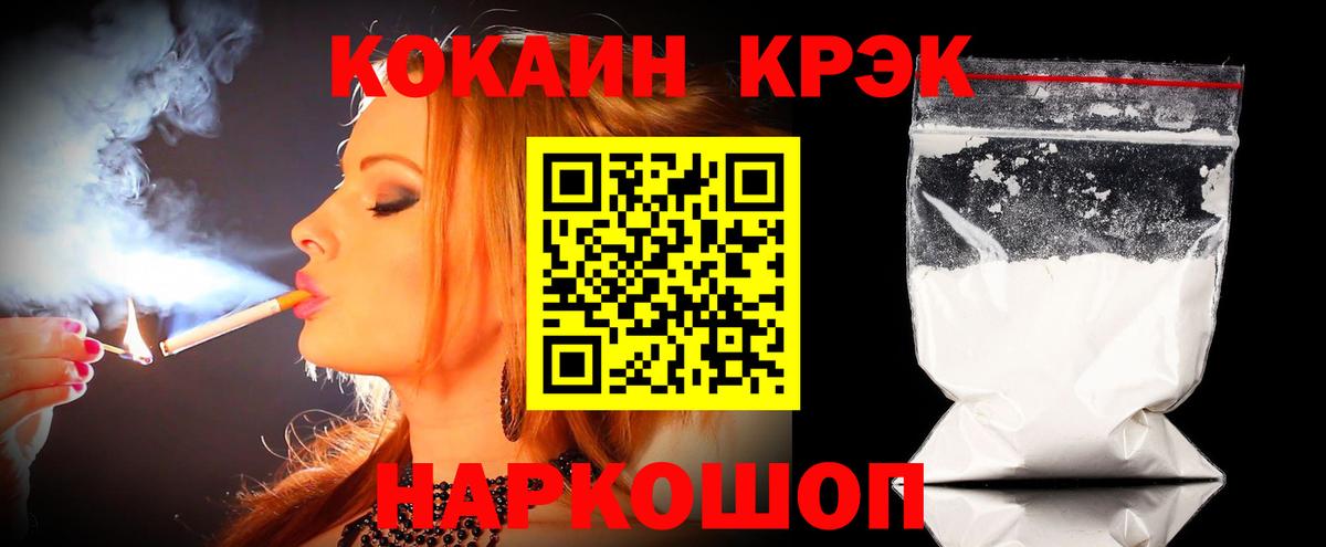 КОКАИН Перу Азов