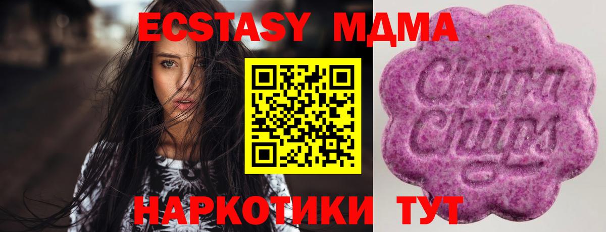 Азов  Ecstasy ешки  Вход с VPN 