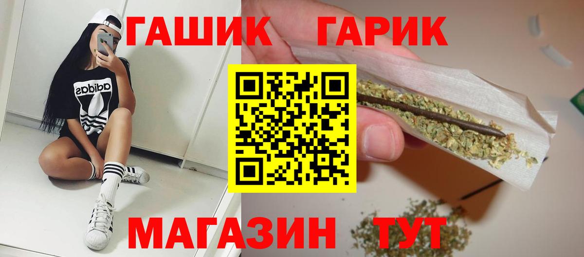 Гашиш ice o lator  Вход с VPN  ГАШИШ VHQ  Азов 