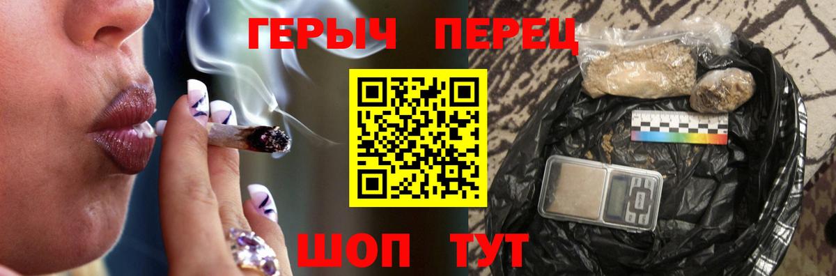 Героин гречка Азов