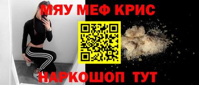 гидра Комсомольск-на-Амуре