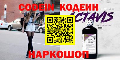 бутик Краснознаменск