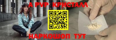 марихуана Конаково