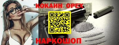 трава Краснодар