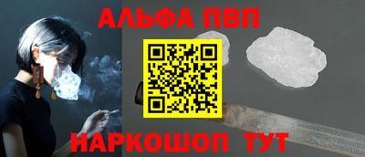 марихуана Конаково