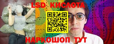 трава Краснодар
