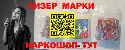 бутик Краснознаменск