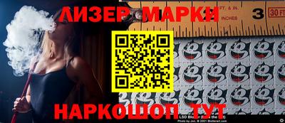 марихуана Конаково