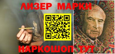 гидра Комсомольск-на-Амуре