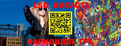 трава Краснодар