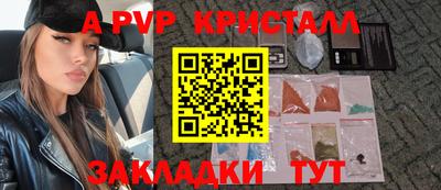 гашишное масло Краснокаменск