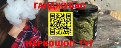 гидра Комсомольск-на-Амуре