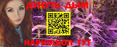 гидра Комсомольск-на-Амуре