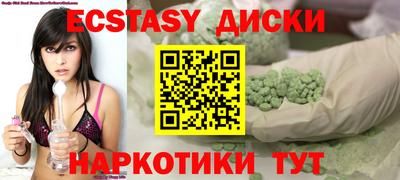 mdma Коммунар