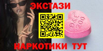 гашишное масло Краснокаменск