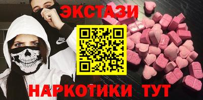 гидра Комсомольск-на-Амуре