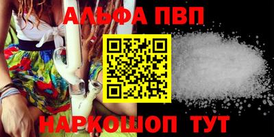 бутик Краснознаменск