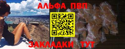 гидра Комсомольск-на-Амуре