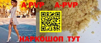 трава Краснодар