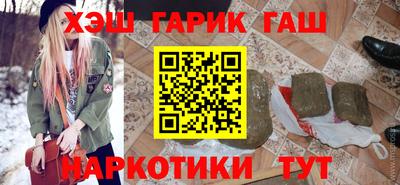 гидра Комсомольск-на-Амуре