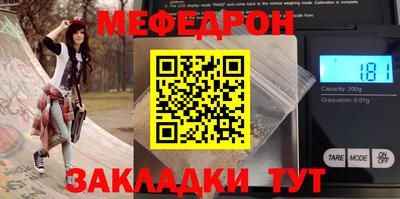 бутик Краснознаменск