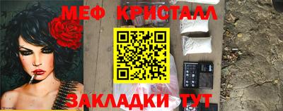 бутик Краснознаменск