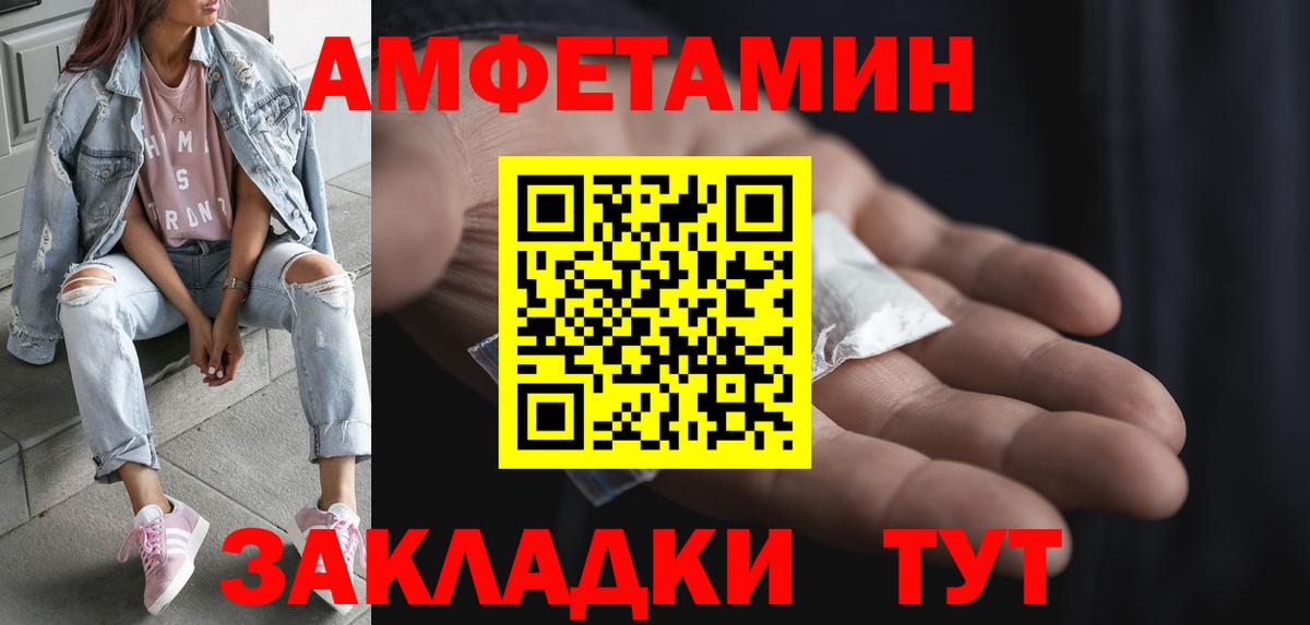 МЕТАМФЕТАМИН Methamphetamine  Метамфетамин  Вход с VPN  Азов  МЕТАМФЕТАМИН Methamphetamine 