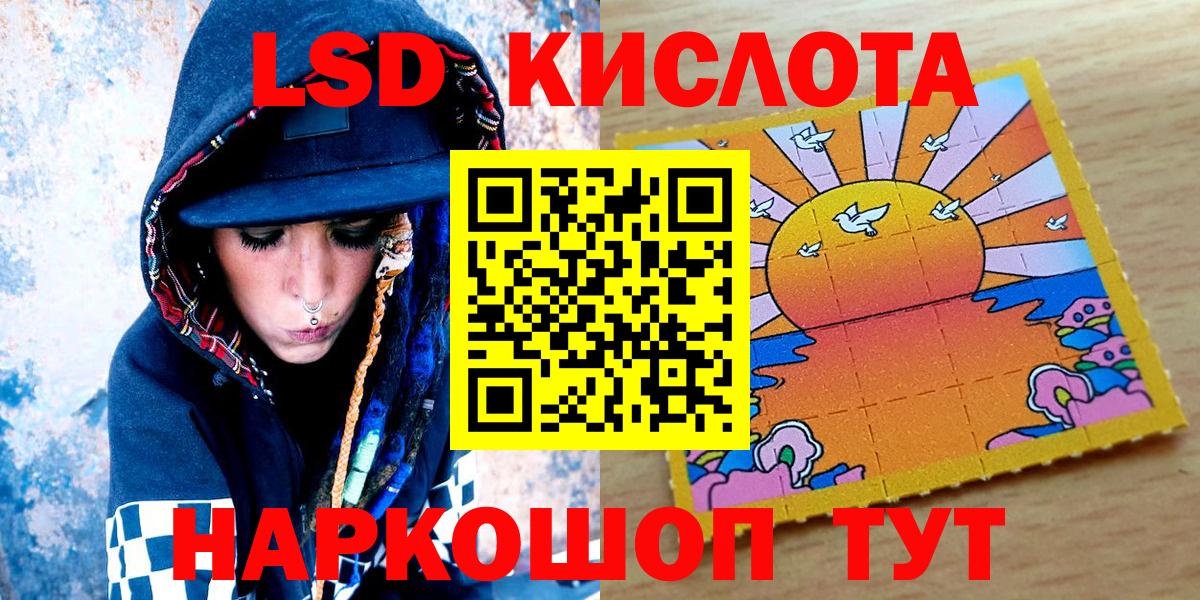 Марки 25I-NBOMe 1,5мг  Марки N-bome  где купить наркотик  Вход с VPN  Марки 25I-NBOMe 1,5мг  Азов 