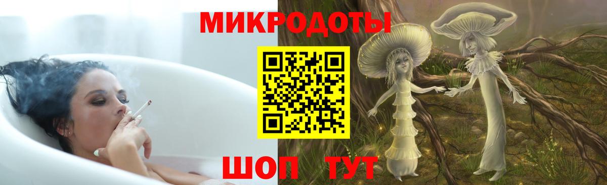 Псилоцибиновые грибы Magic Shrooms Азов
