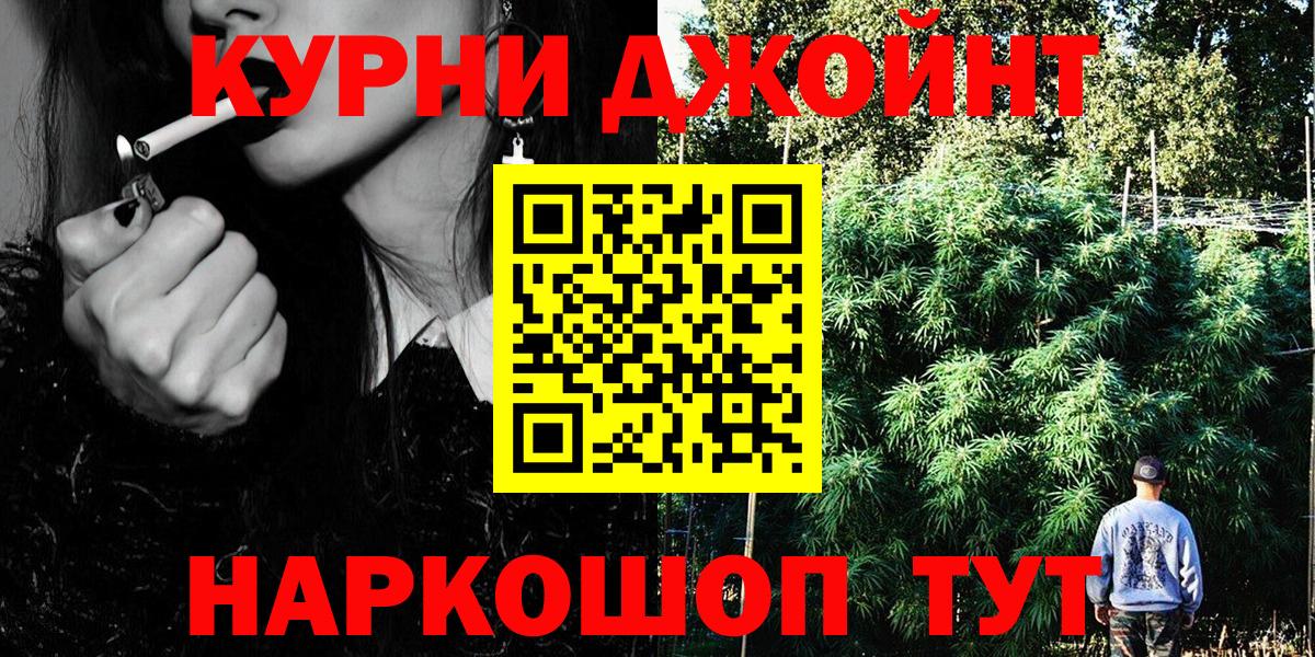 МАРИХУАНА тримм  МАРИХУАНА VHQ  Азов  Бошки марихуана семена  Вход с VPN 