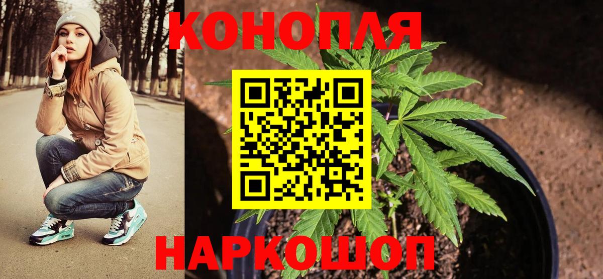 Конопля LSD WEED Азов
